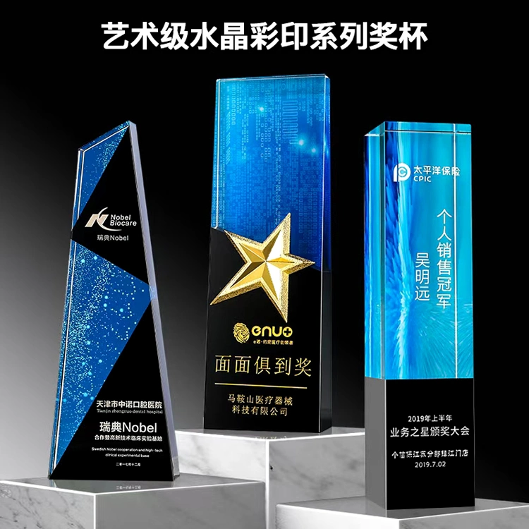 Professional Factory Do Custom High Quality Metal Award Crystal Trophy Cup